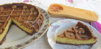Cheesecake cu Dovleac si Caramel Cheesecake cu Dovleac si Caramel